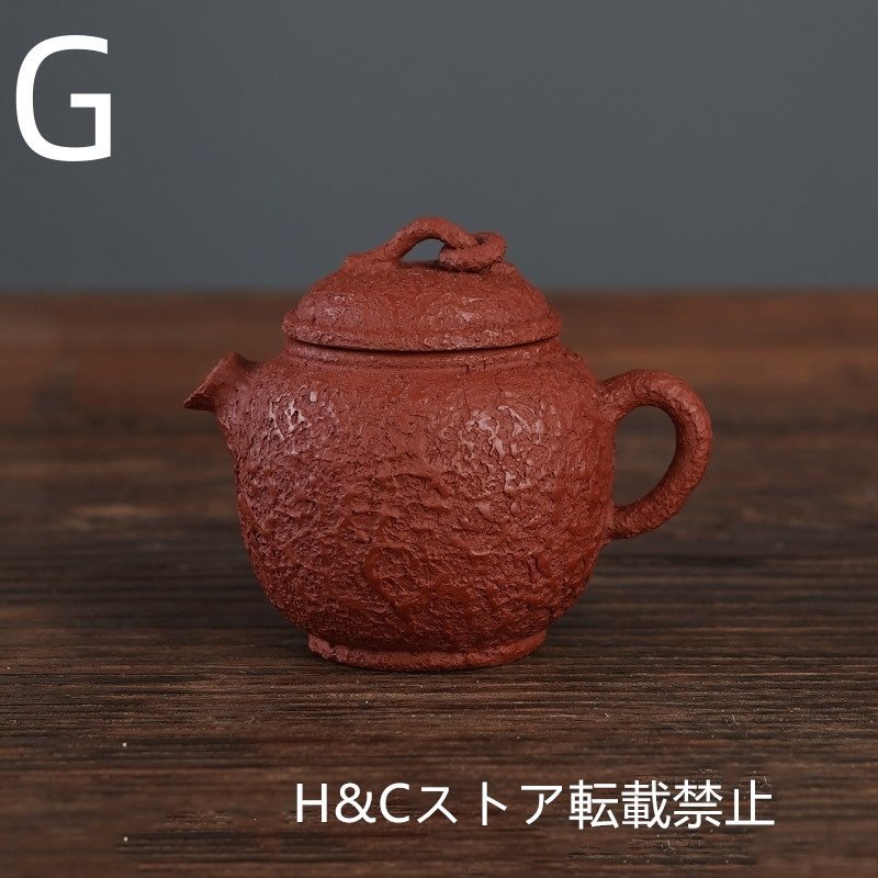 職人手作り 陶器 煎茶道具 茶壺 茶壷 急須 茶器 茶道具 容量：A100 B100 C90 D100 E100 F100 G90 H110 I90 ML_画像8