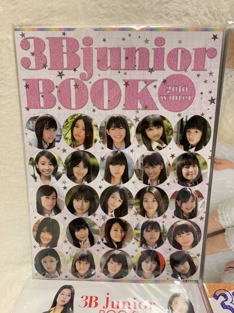 3B junior BOOK スターダストプロモーション スターダストプラネット 写真集10冊セット ももいろクローバーZももクロ 私立恵比寿中学エビ中_画像2