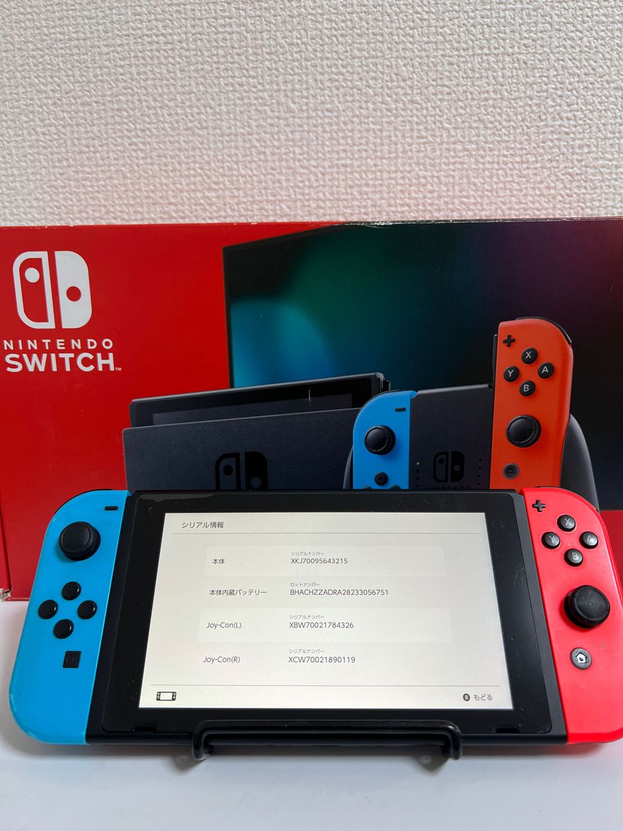 新型任天堂スイッチ 2021年式④|Yahoo!フリマ(旧PayPayフリマ) 新型任天堂スイッチ 2021年式④|Yahoo!フリマ(旧PayPayフリマ)