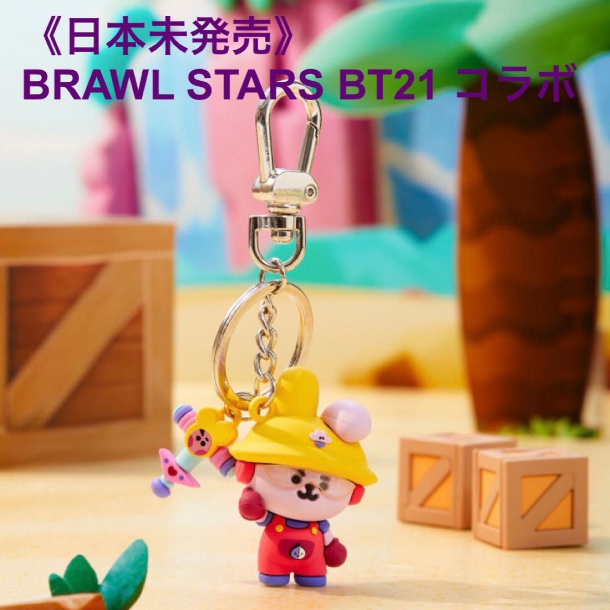 日本未発売》ブロスタ JACKY COOKY キーリング キーホルダー 日本未発売》ブロスタ JACKY COOKY キーリング キーホルダー