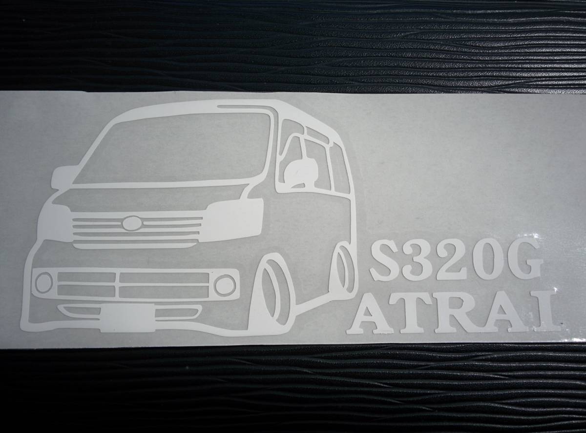 アトレー 車体ステッカー ② S320G ダイハツ 車高短 ATRAI カスタムターボRSリミテット_画像2