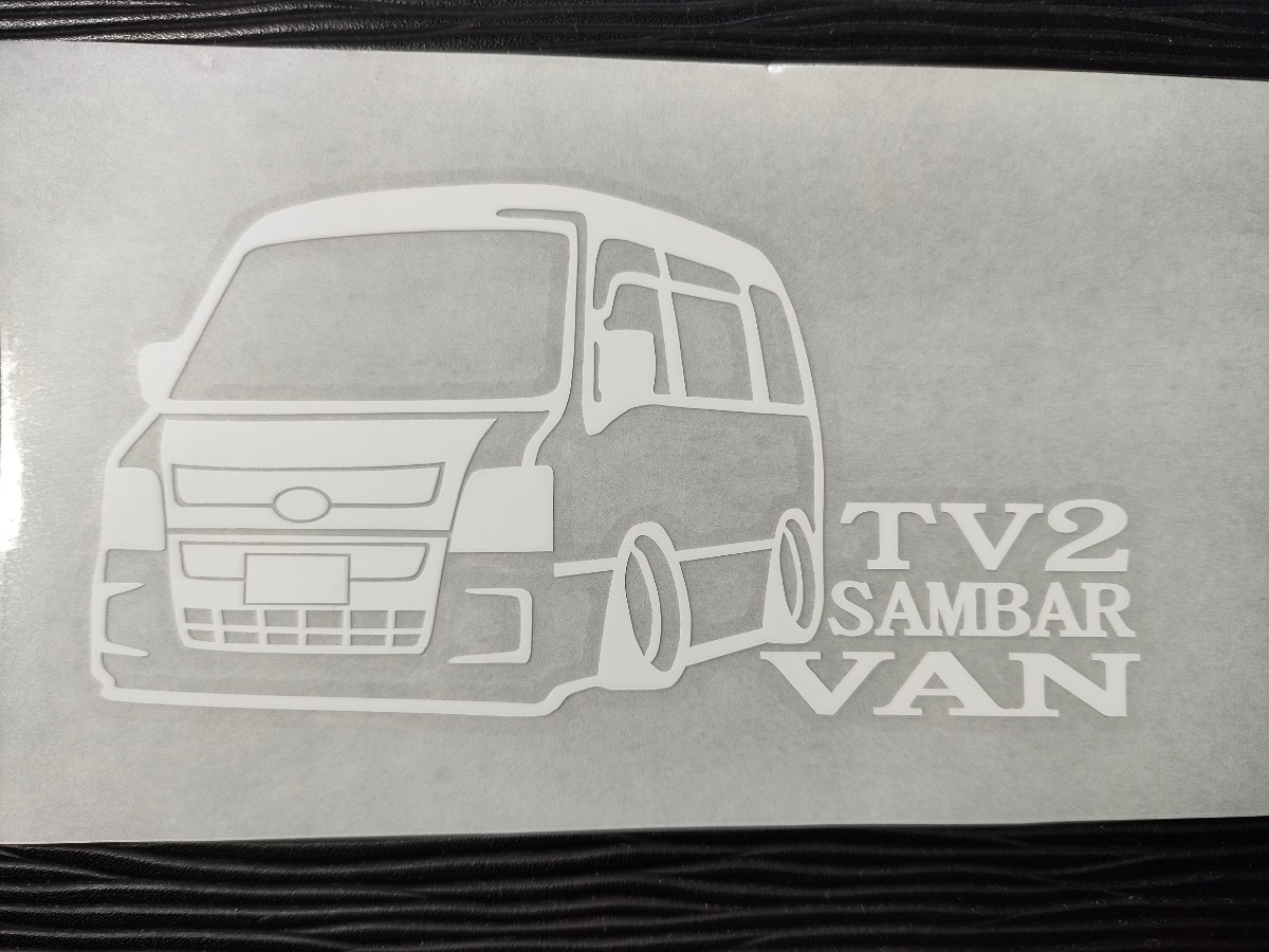 TV2 サンバーディアス バン 車体ステッカー スバル　車高短仕様_画像2