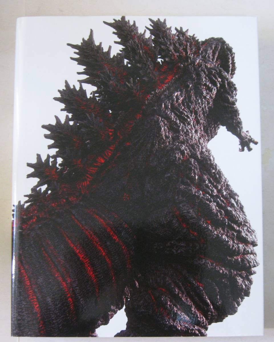 「シン・ゴジラ」公式記録集 ジ・アート・オブ シン・ゴジラ / The Art Of Shin Godzilla _画像4