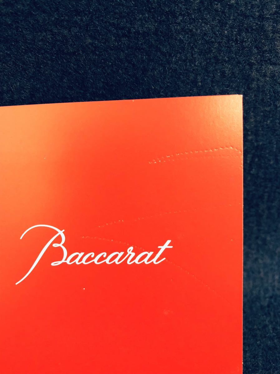 Baccarat バカラ ミルニュイ プレート 16cm マティアス Matias サイン入 中古 未使用 保管品 現状品_画像9