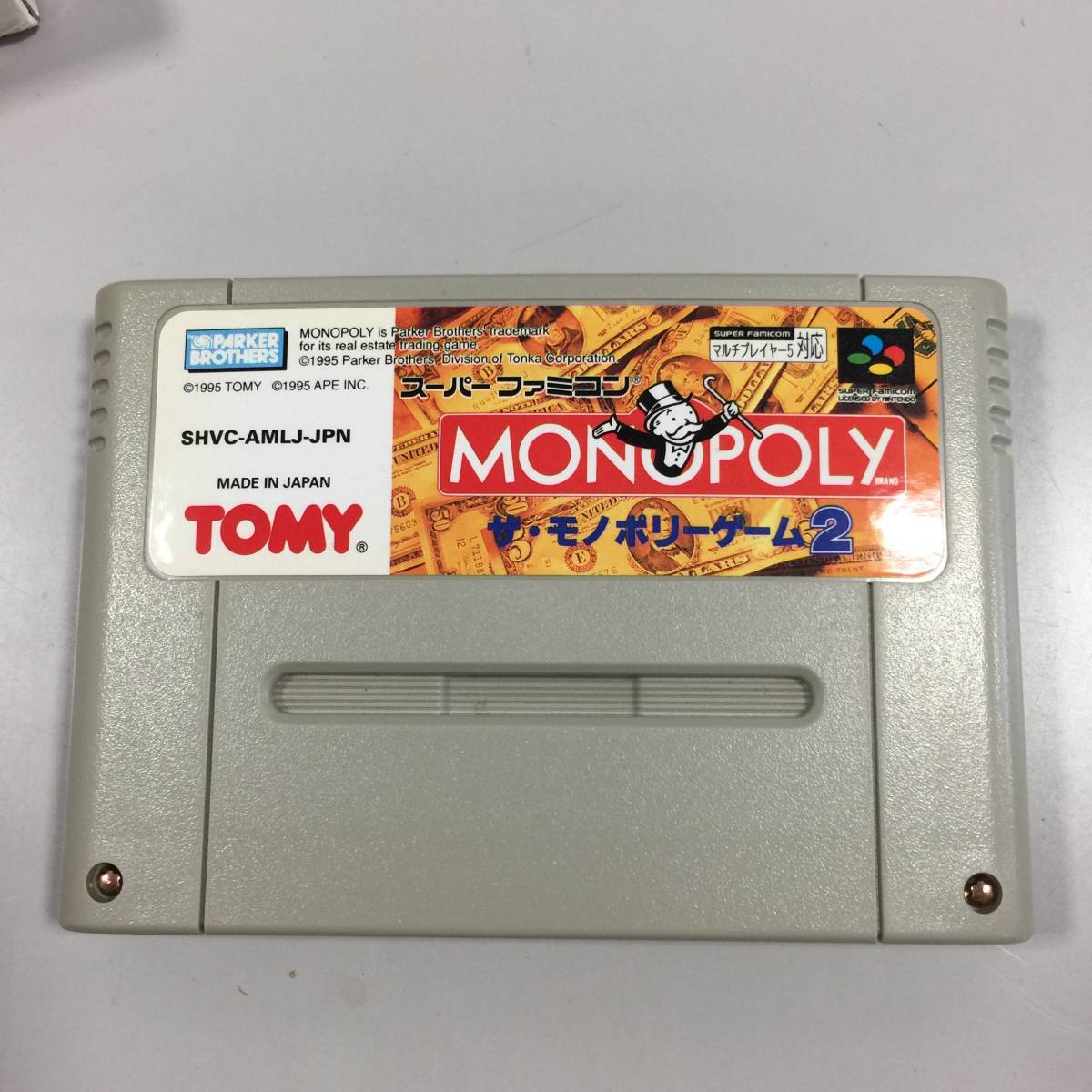 ○MONOPOLY ザ・モノポリーゲーム2 トミー 任天堂 SFC スーパーファミコンソフト SHVC-P-AMLJ レトロ 動作未確認(NF231202)303-441-①_画像3