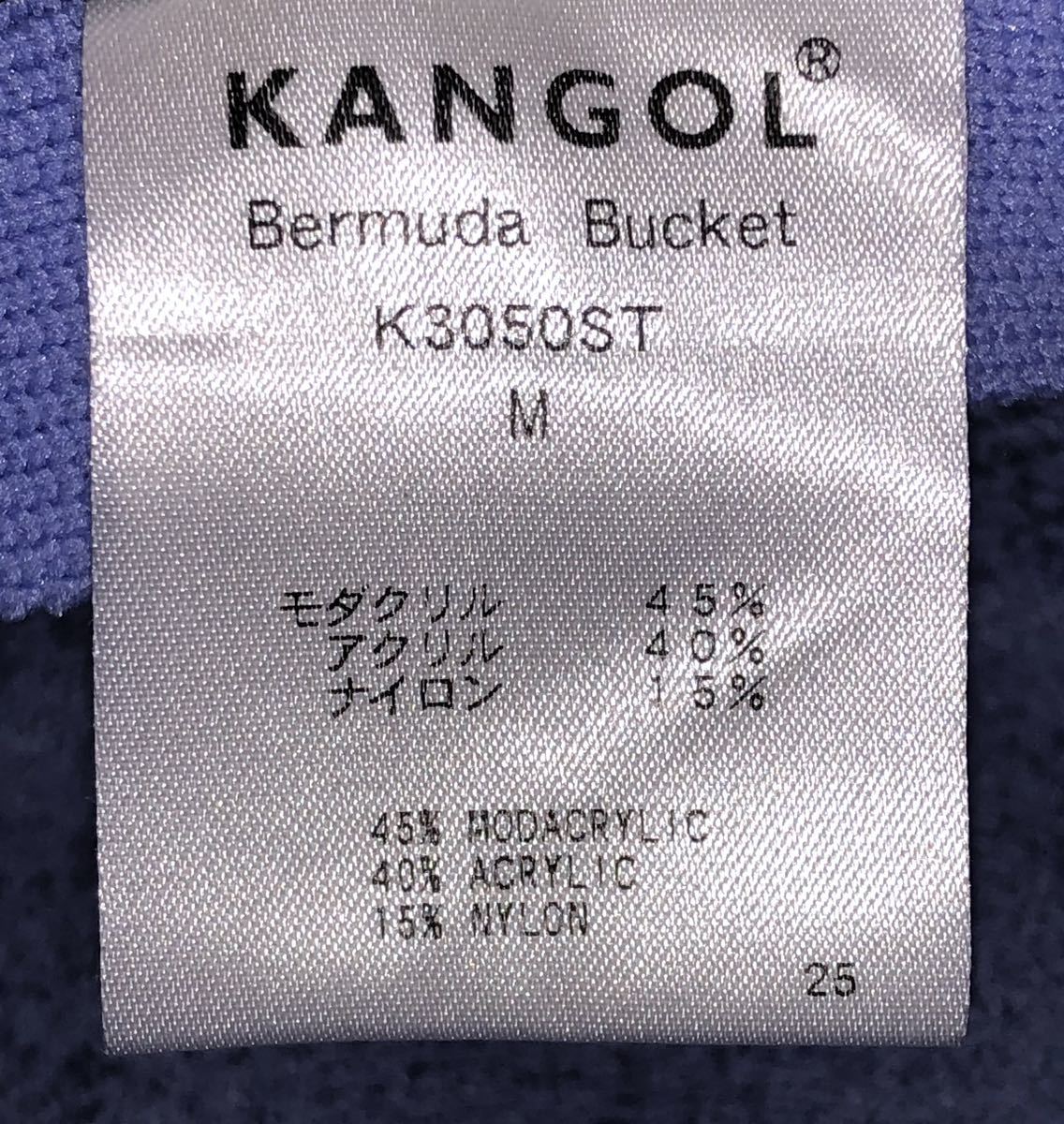 美品 KANGOL Bermuda Bucket K3050ST M カンゴール バミューダ バケット バケットハット パープル 紫 メトロハット ベルハット 男女兼用 Ｍ_画像6