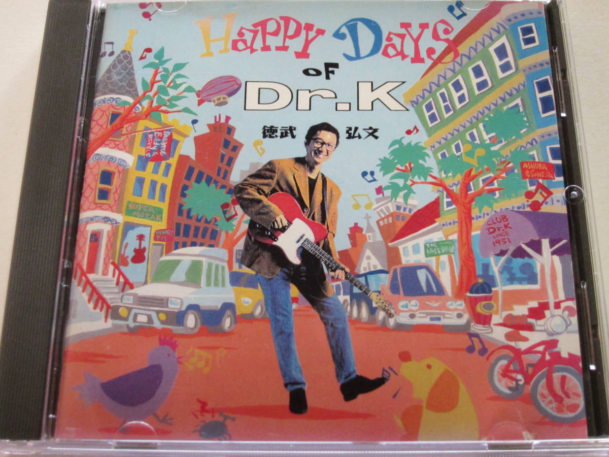 (CD)　徳武弘文（Dr.K)　/　HAPPY DAYS_画像1