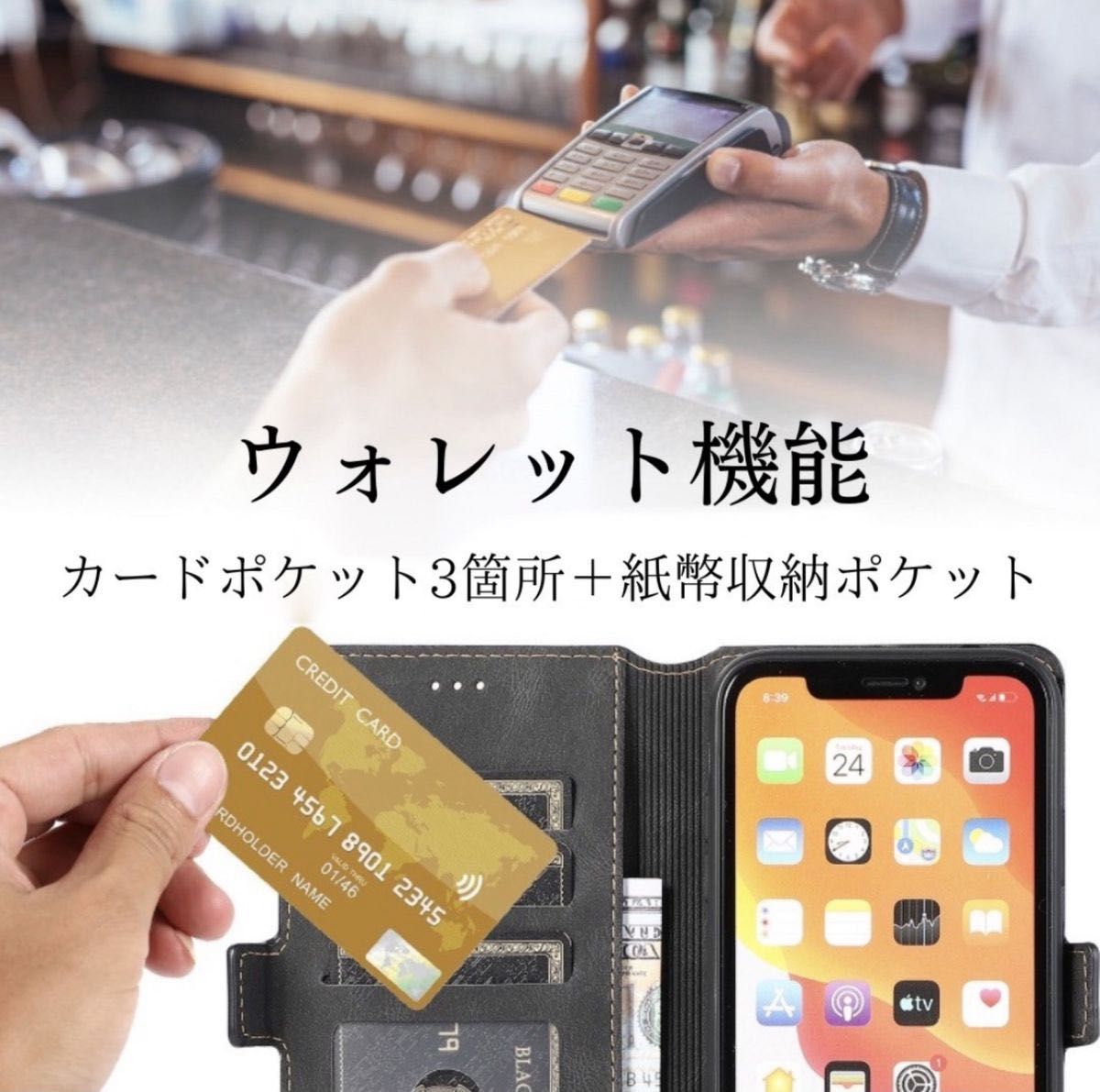 在庫限り【手帳型 iPhone12 12Pro ブラック】iPhoneケース レザー 