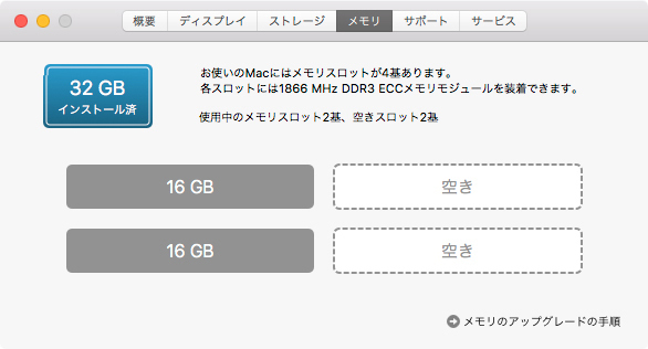 1866MHz 16GB 2枚組 合計 32GB MacPro用メモリー 2013 モデル用 240pin DDR3 14900R RDIMM 2009 2010 2012 Z620 Z820 動作確認済 #1208C_画像4