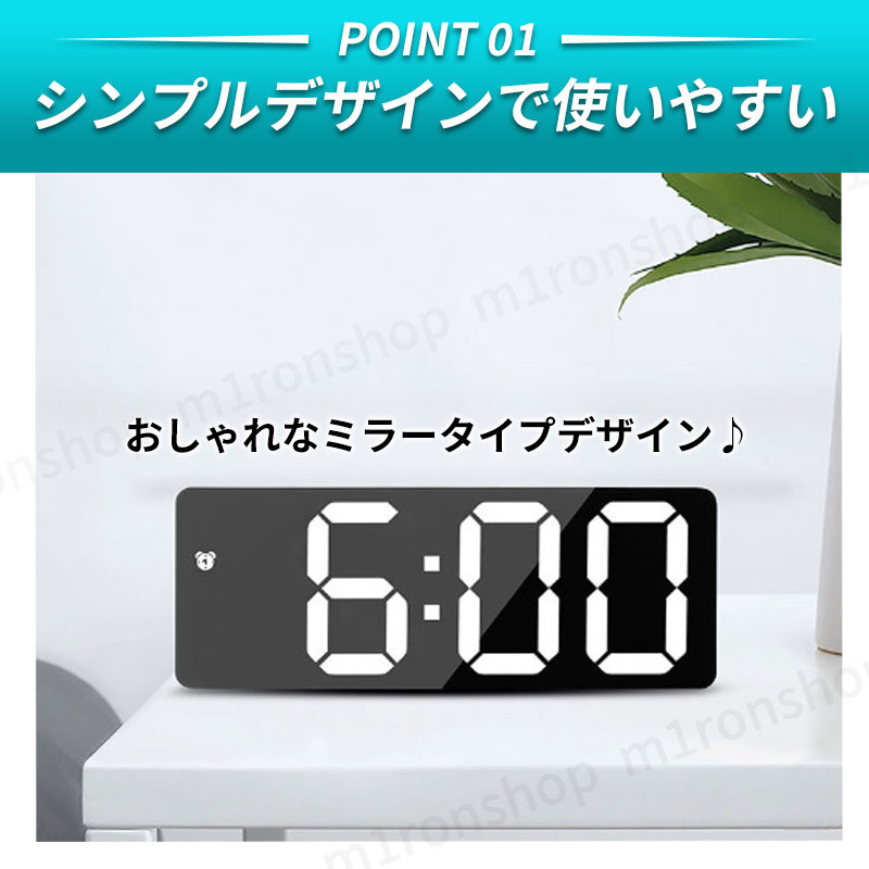 目覚まし時計 LED デジタル めざまし時計 おしゃれ 温度計 多機能 置き時計 アラーム 電池 静音 見やすい 子供 スヌーズ シンプル 給電式_画像3