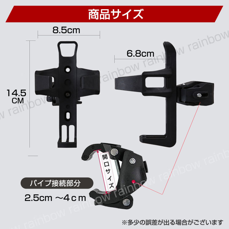 ドリンクホルダー 自転車 ボトルゲージ バイク ペットボトル 缶 2個 マウンテンバイク 哺乳瓶 ベビーカー ホルダー アウトドア 紙コップ _画像2