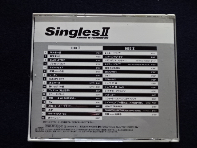 CD　甲斐バンド　SinglesⅡ　アルバム　音楽　帯付　2枚組_画像5