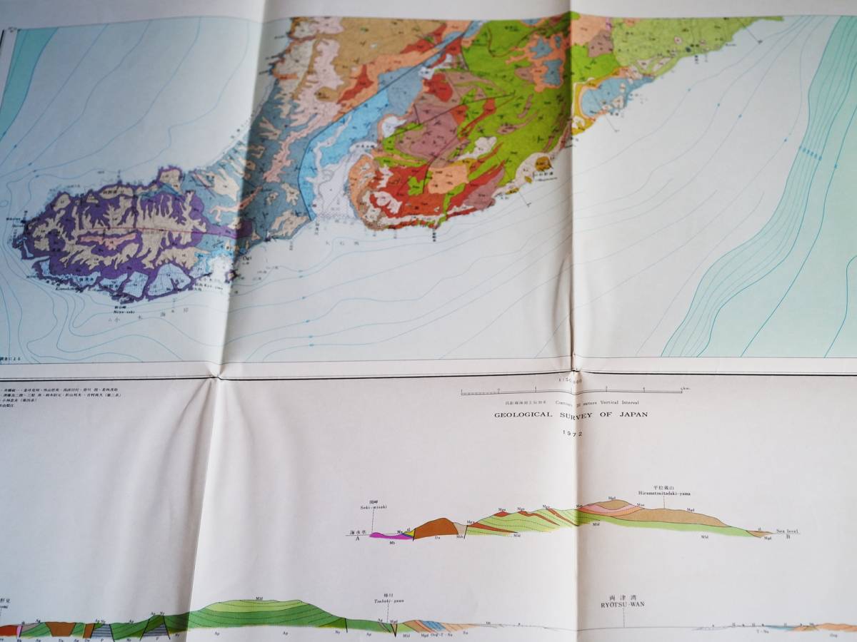 ■日本油田・ガス田図11　佐渡　地質調査所　1972年　新潟県_地質図-2