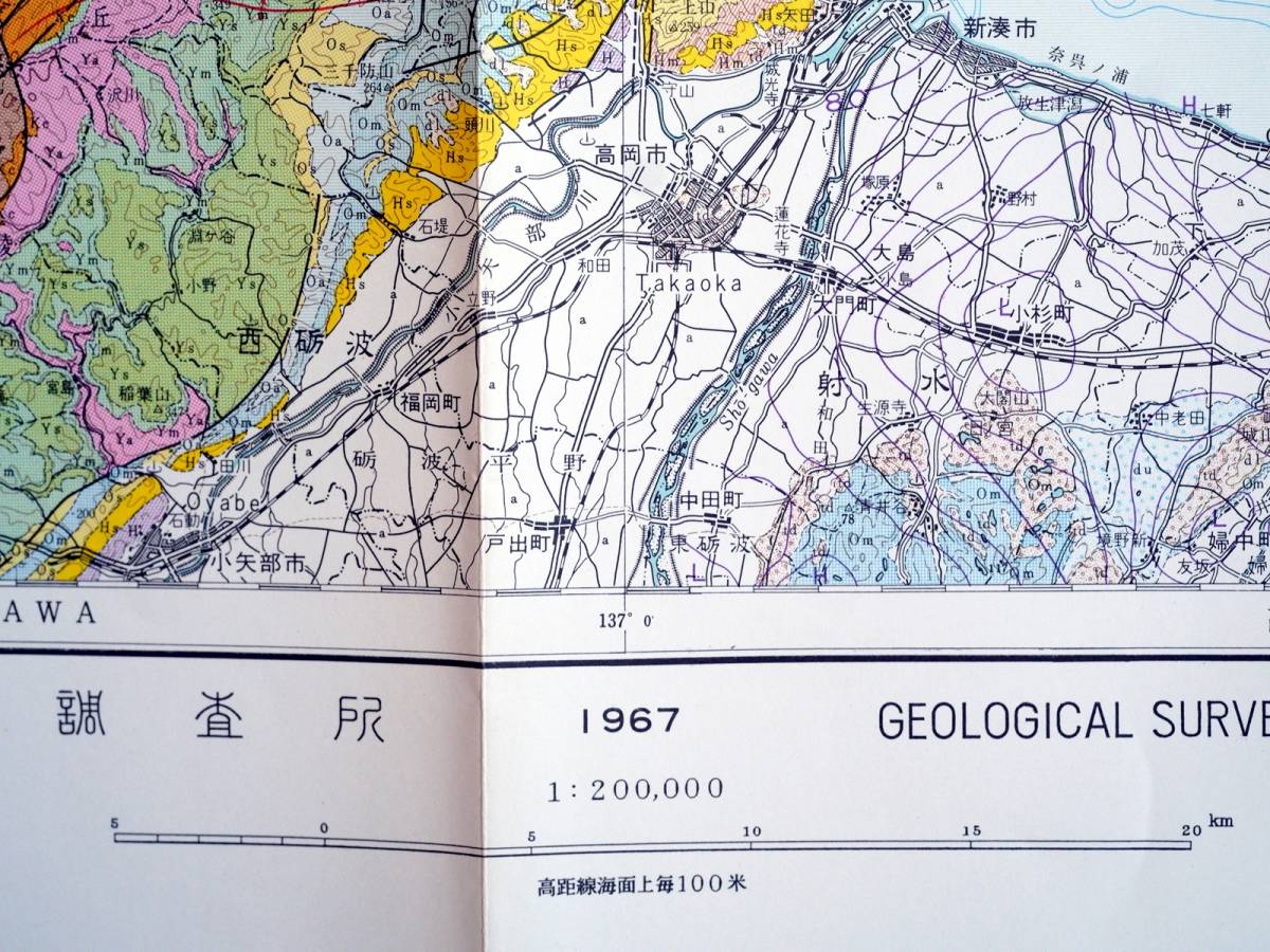 ■20万分の1地質図　七尾・富山　NJ-53-5・11　地質調査所　1967年_画像4