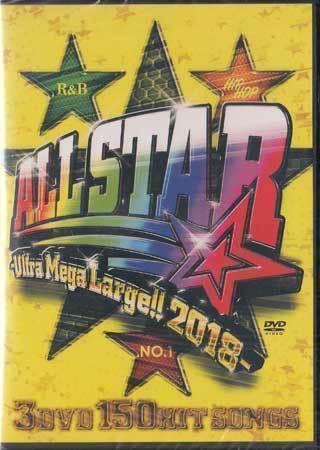 新品未開封3DVD　『ALL STAR -Ultra Mega Large!!2018- NO.1』全150曲収録！/ R&B / HIPHOP / Bruno Mars / Taylor Swift / Chis Brown_画像2