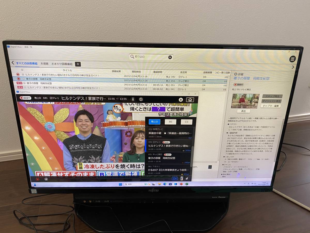 FH90/A3 Core i7-6700 Win11 27型ワイド メモリ8G M.2SSD NVMe 256GB HDD 1TB 3波TV 地デジBSCS W録画 office_画像1