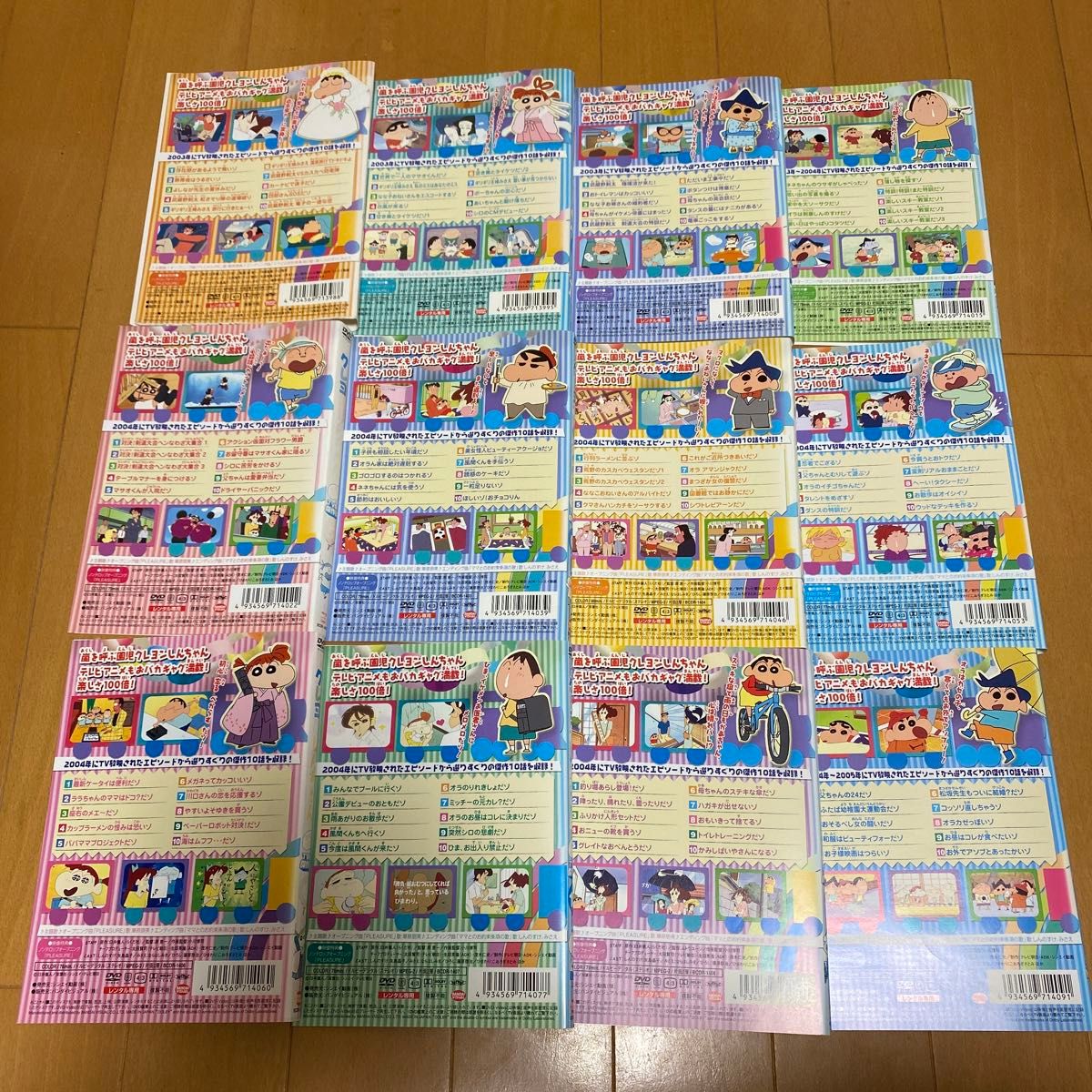 第7期クレヨンしんちゃん DVD 全巻セット|Yahoo!フリマ(旧 第7期クレヨンしんちゃん DVD 全巻セット|Yahoo!フリマ(旧