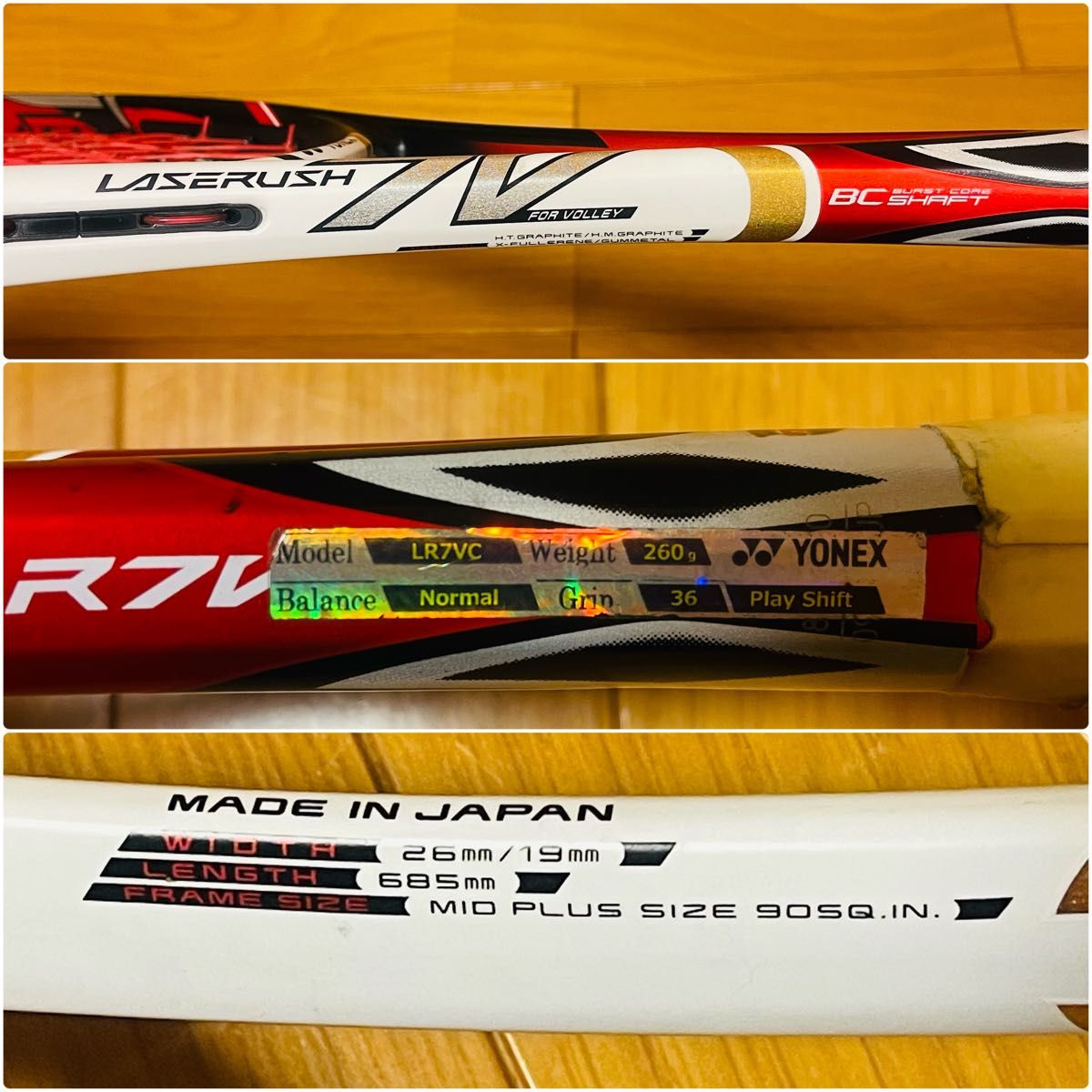 YONEX ヨネックス LASERUSH 7V / レーザーラッシュ 7V 軟式 YONEX ヨネックス LASERUSH 7V / レーザーラッシュ 7V 軟式