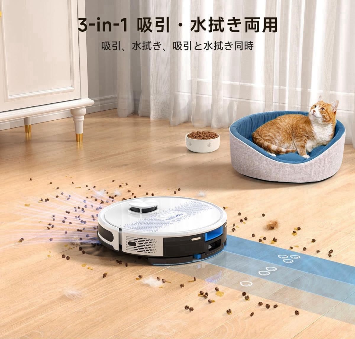 新品 未使用 ロボット掃除機 高精度マッピング機能 レーザー搭載 新品 未使用 ロボット掃除機 高精度マッピング機能 レーザー搭載