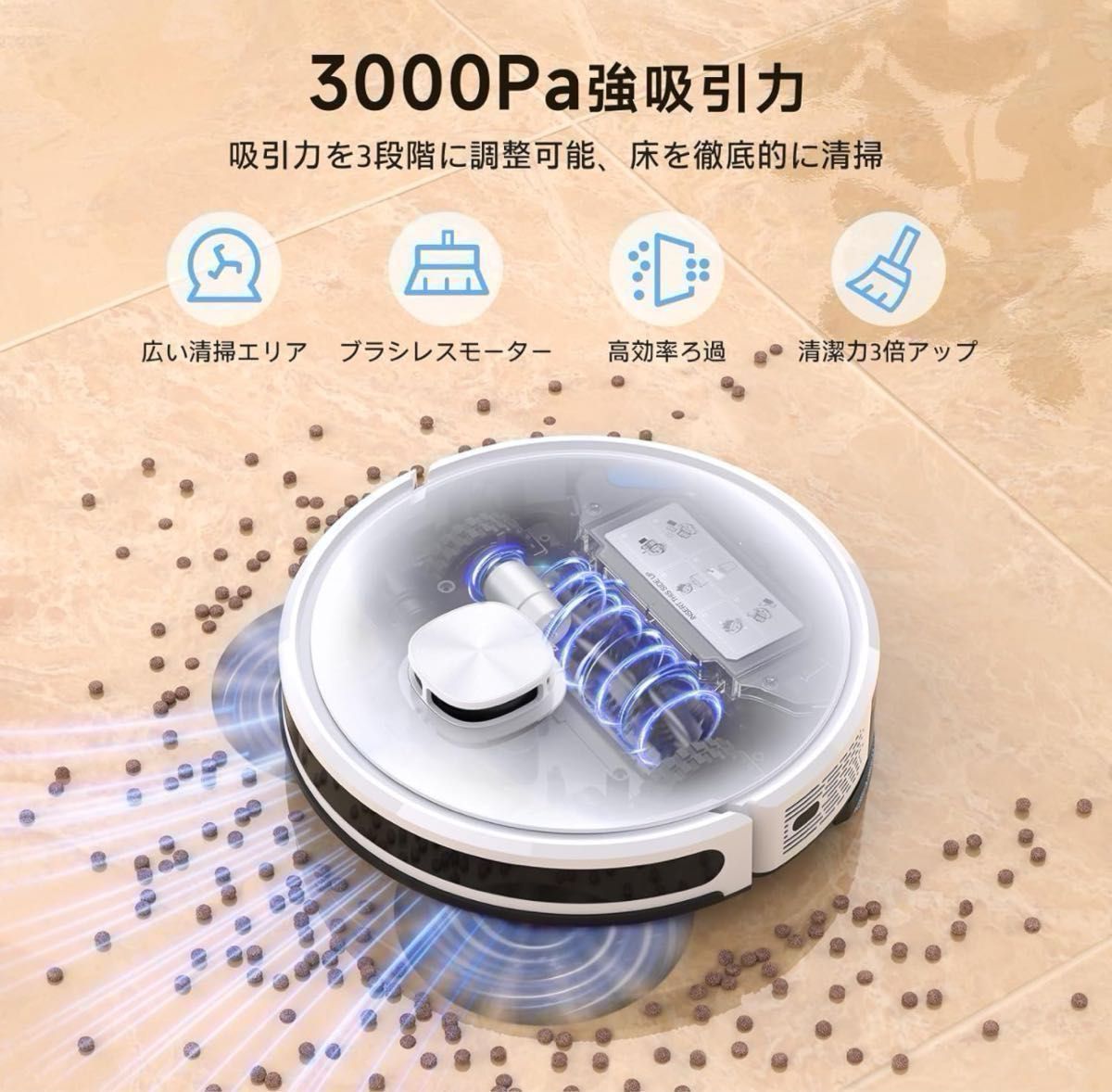 新品 未使用 ロボット掃除機 高精度マッピング機能 レーザー搭載 新品 未使用 ロボット掃除機 高精度マッピング機能 レーザー搭載