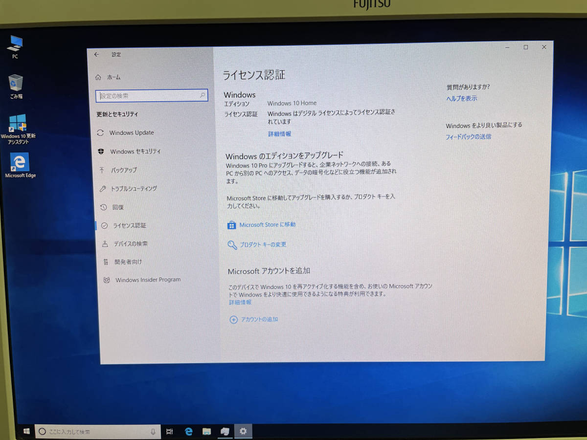 ASUS H87-PLUS Core i3-4130T メモリ8G 500GBHDD Windows10（1803）認証済み_画像2