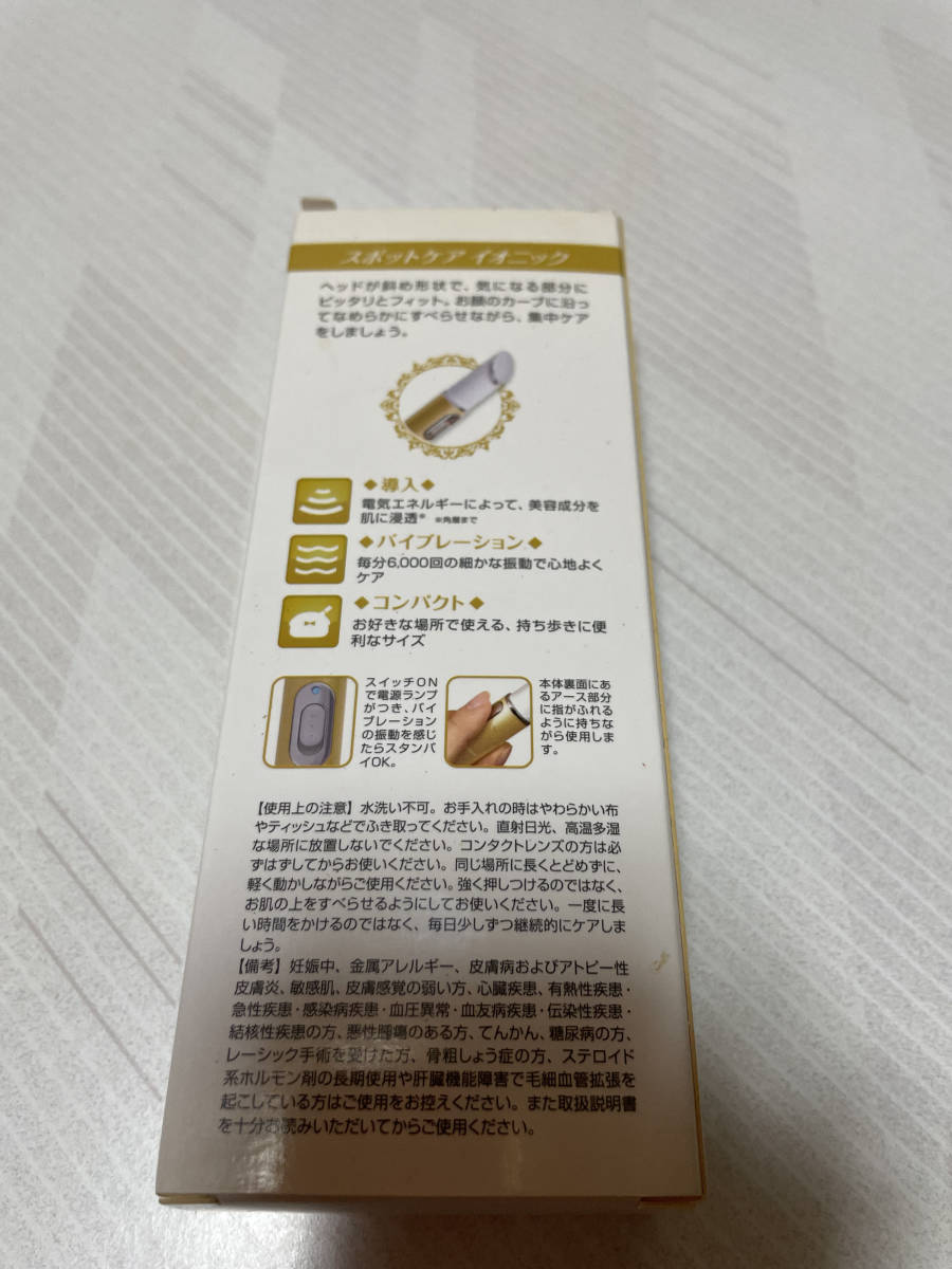 item_image_2