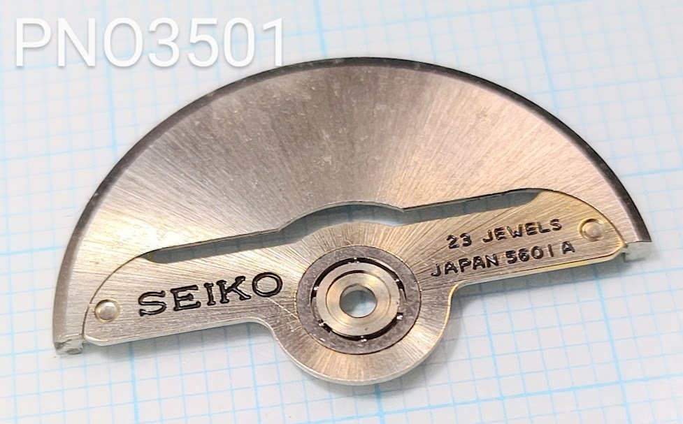 (■1)時計ジャンクパーツ セイコー SEIKO　ローター（ROTOR）Cal.5601A 【郵便送料無料】PNO3501_画像7