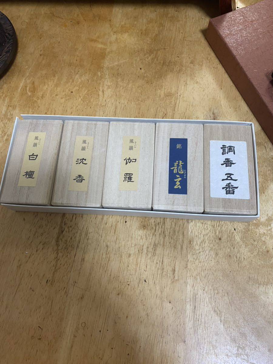 線香 沈香 伽羅 香木 セット 仏壇・仏具 線香 沈香 伽羅 香木 セット 仏壇・仏具