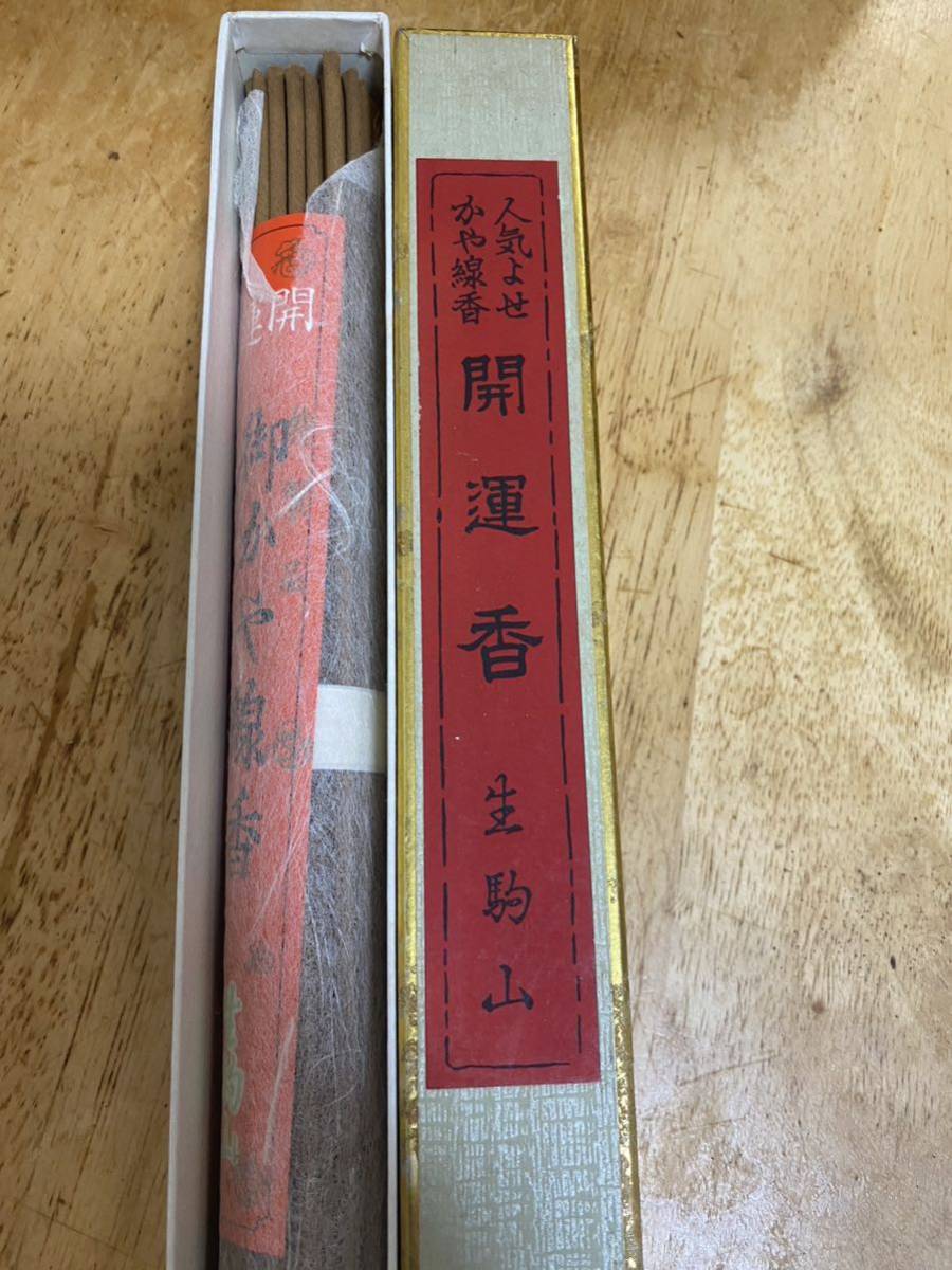 寺院仏具】黒塗り面朱 3.5尺 一重護摩壇・大壇 ケイ台付 国内 寺院仏具】黒塗り面朱 3.5尺 一重護摩壇・大壇 ケイ台付 国内