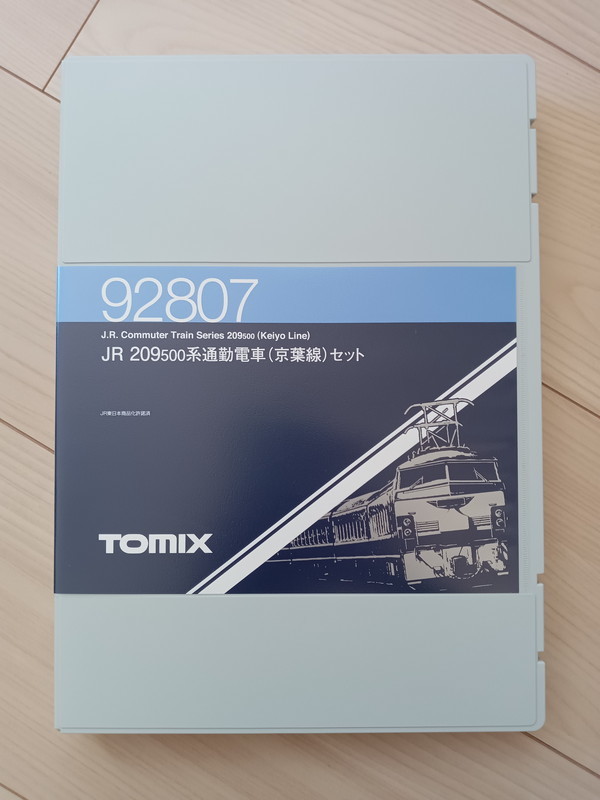 ■送料無料■ 【車両ケース】TOMIX 209系500番台 京葉線 セット の空箱 ■ 管理番号HT2312130403300PY_画像4