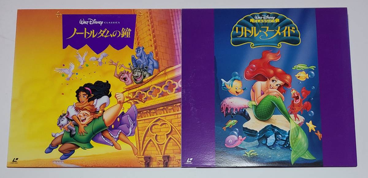 #14 pieces set # Disney relation # Pinocchio # Snow White # mystery. country. Alice # Little Mermaid # Aladdin # Lion King #sinterela# Dumbo 