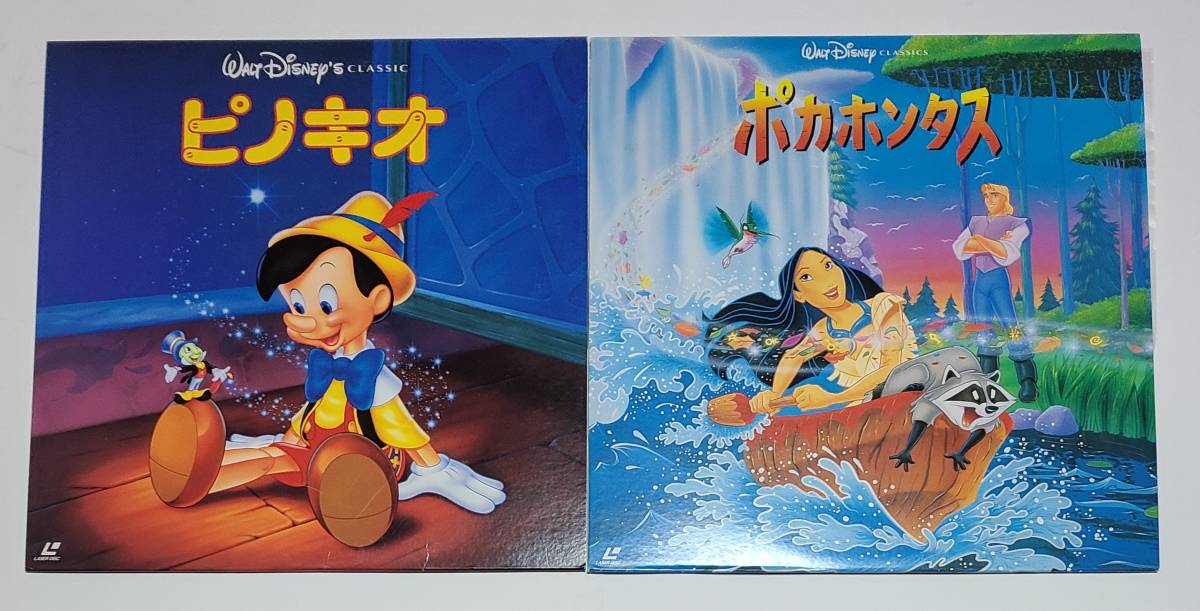 #14 pieces set # Disney relation # Pinocchio # Snow White # mystery. country. Alice # Little Mermaid # Aladdin # Lion King #sinterela# Dumbo 