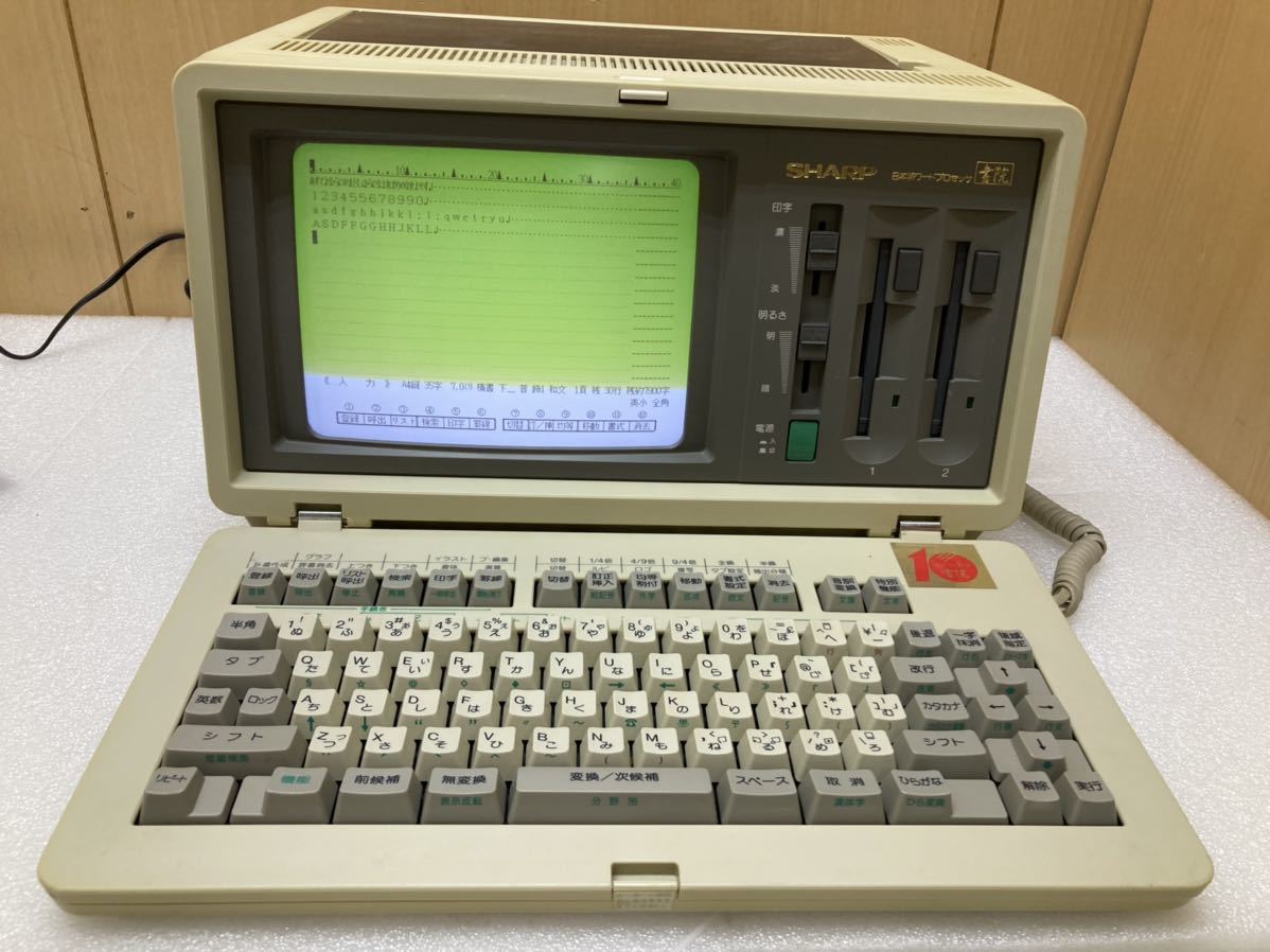 YK8637 レトロ　sharp シャープ　書院　ワープロ　WD-640 動作OK リボンカセット交換必要　現状品　1213_画像2