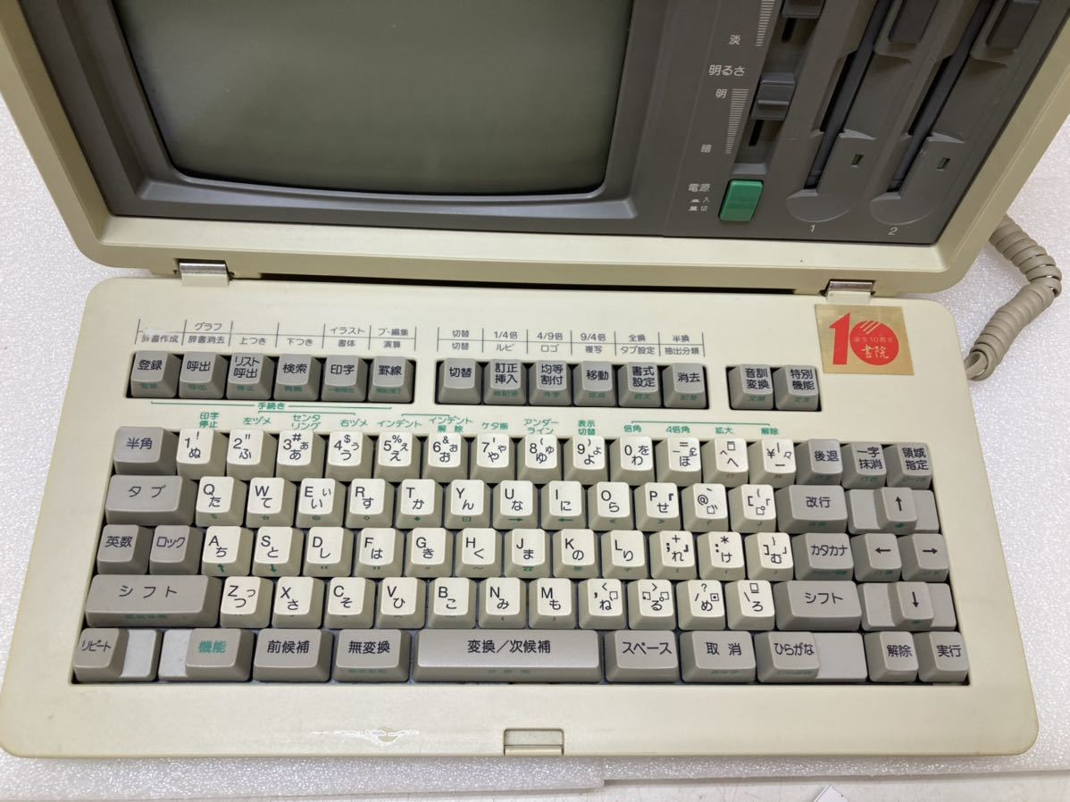 YK8637 レトロ　sharp シャープ　書院　ワープロ　WD-640 動作OK リボンカセット交換必要　現状品　1213_画像4