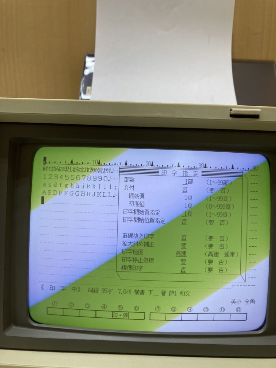 Dettagli dell'articolo YK8637 レトロ sharp シャープ 書院 Dettagli dell'articolo YK8637 レトロ sharp シャープ 書院