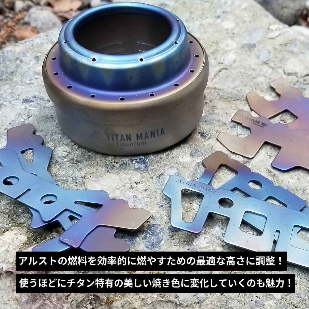 TITAN MANIA チタンマニア 五徳 B チタン製 アルコールストーブ用 超軽量 頑丈 十字 ミニ クロススタンド キャンプ用品_画像5