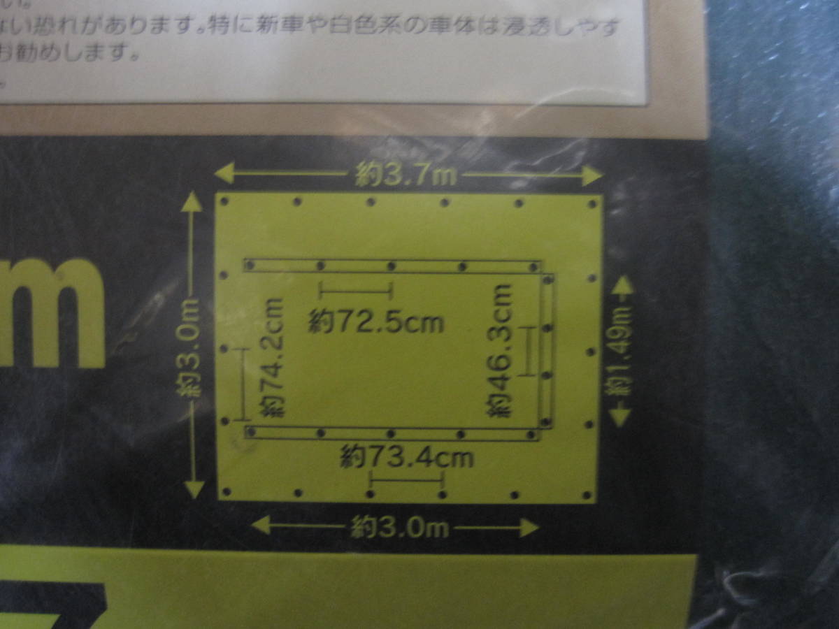 エステル帆布トラックシート4号（小型トラック）3.0×3.7ｍ　新品 １枚\8０００税込、送料無料　_画像4