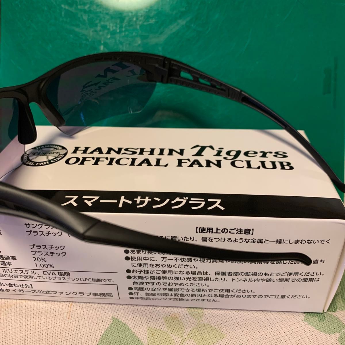 阪神タイガースオフィシャル・ファンクラブ　スマートサングラス　　サングラスケース　　マスク サングラス