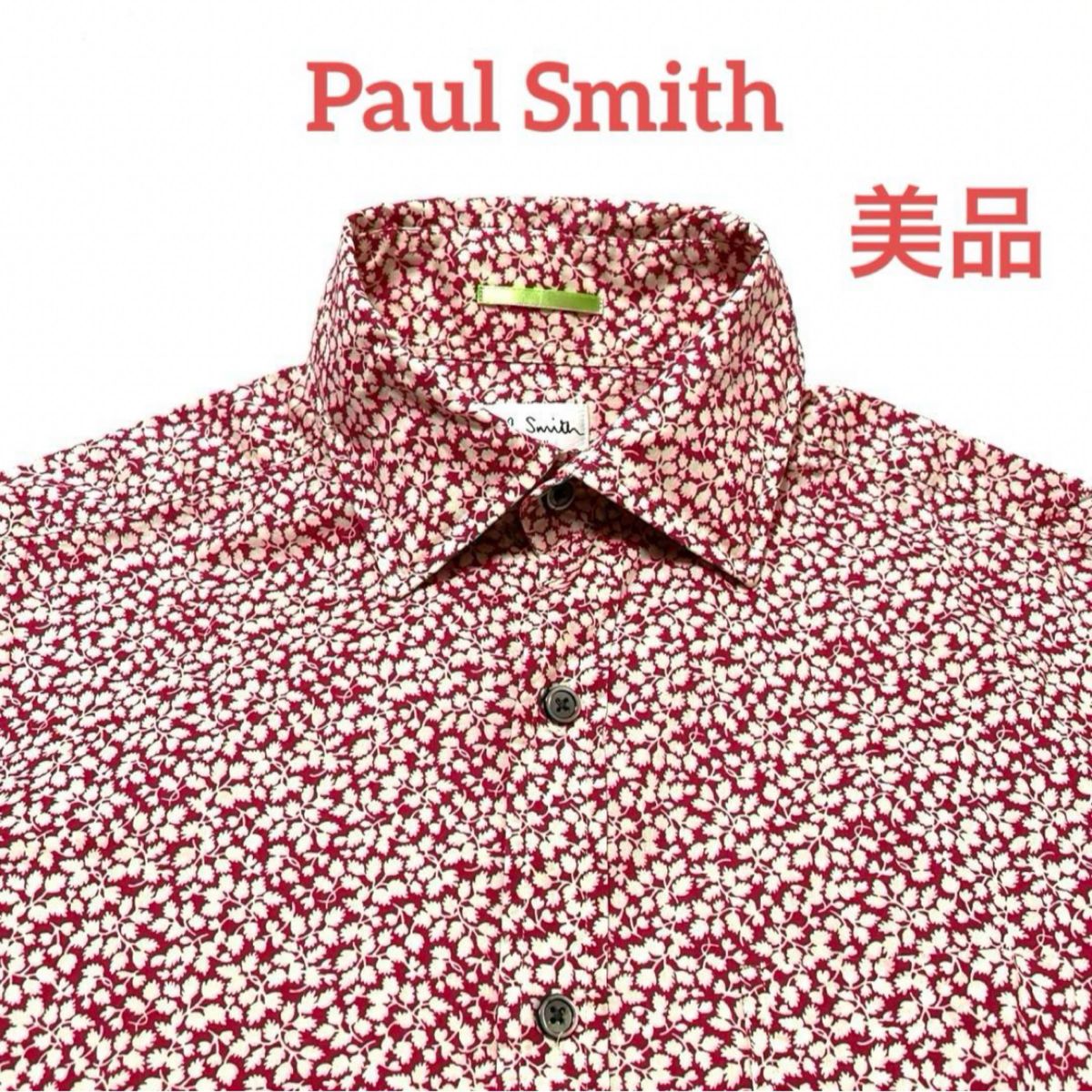 Paul Smith ドレスシャツ 小花柄 総柄 ボタニカル柄 赤 M 花柄 Paul Smith ドレスシャツ 小花柄 総柄 ボタニカル柄 赤 M 花柄