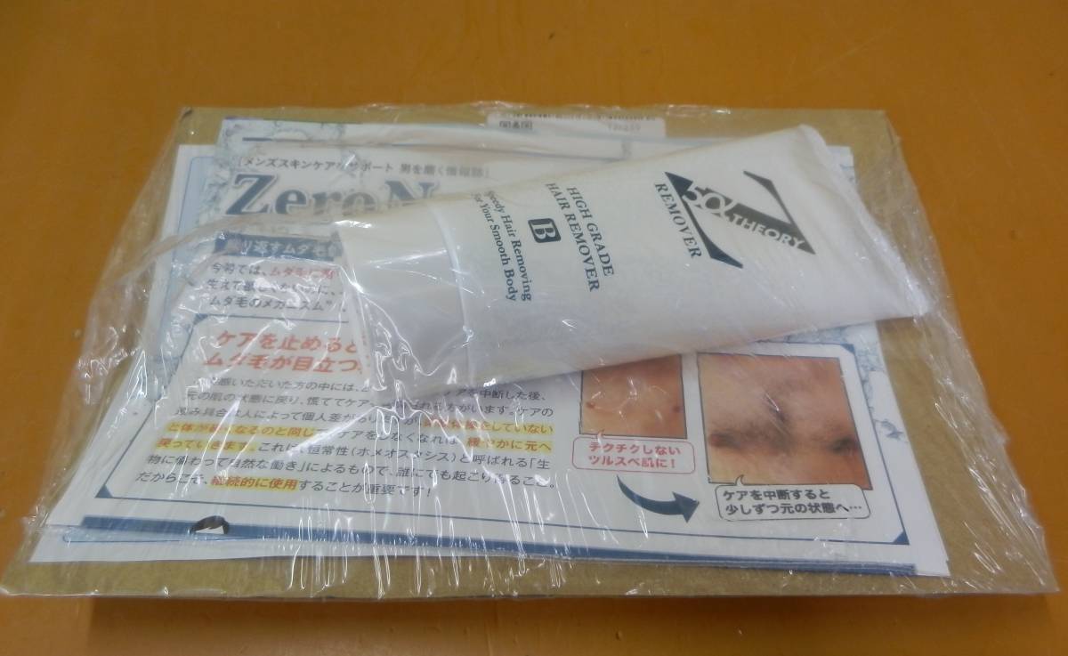 *3008 Zero fakta- rim - Berkeley mSP 200ml depilation cream ZERO new goods unopened goods 