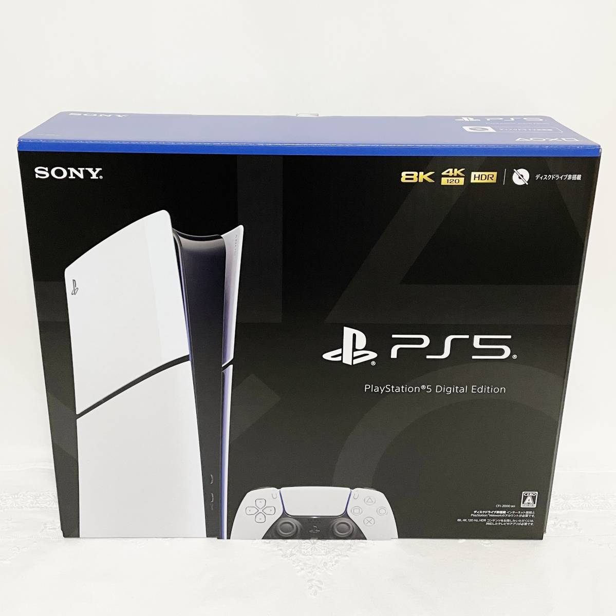 【新品未開封】SONY 新型PlayStation 5 本体デジタル・エディション