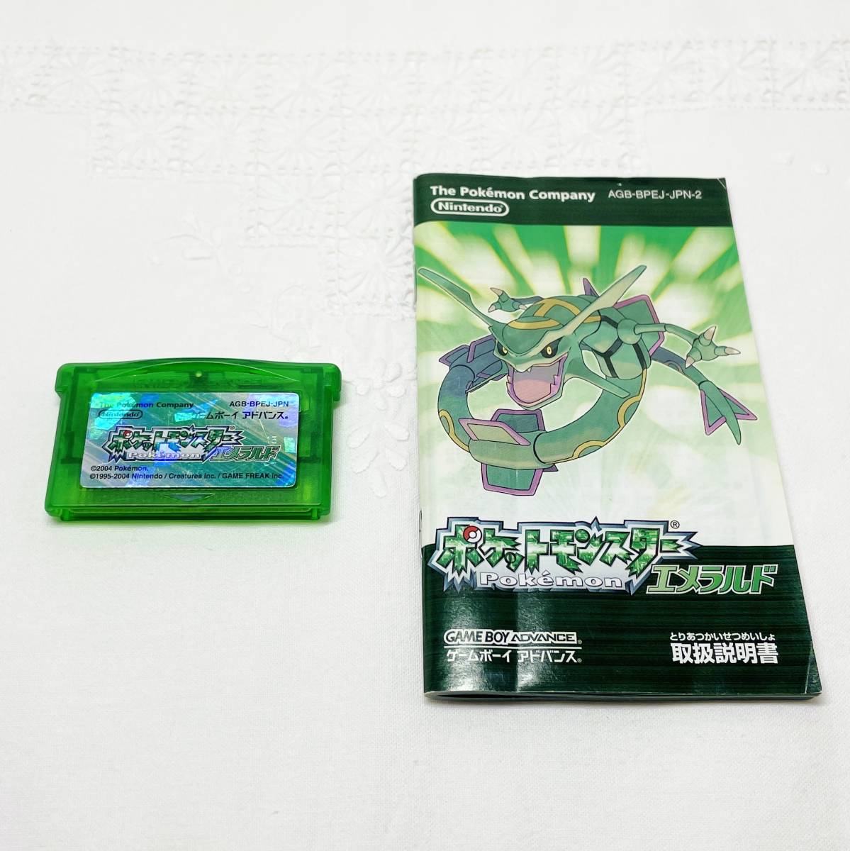 ★☆【動作良好】GBA ポケットモンスター エメラルド ルビー 2本セット【GAMEBOY ADVANCEソフト】外箱・説明書付 ポケモン アドバンス☆★_画像3