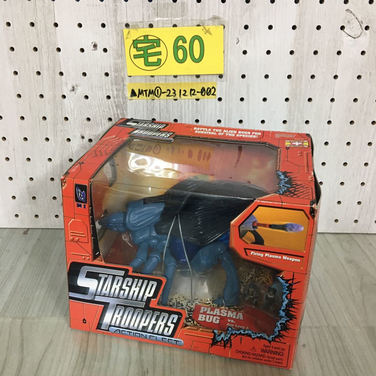 ▲未開封 STARSHIP TROOPERS ACTION FLEET スターシップ・トゥルーパーズ ポール・バーホーベン PLASMA BUG GALOOB ガルーブ 海外_画像1