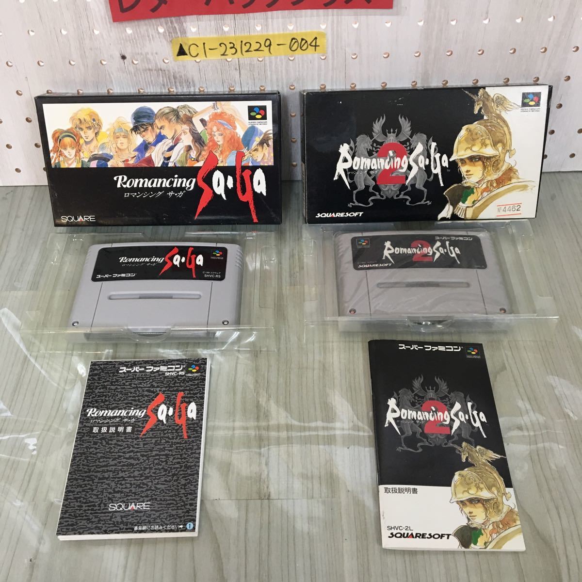 ▲SFC 2本セット 外箱・取説あり ロマサガ ロマンシングサガ2 サ・ガ Romancing saga スーパーファミコン スーファミ ソフト スクウェア _画像5