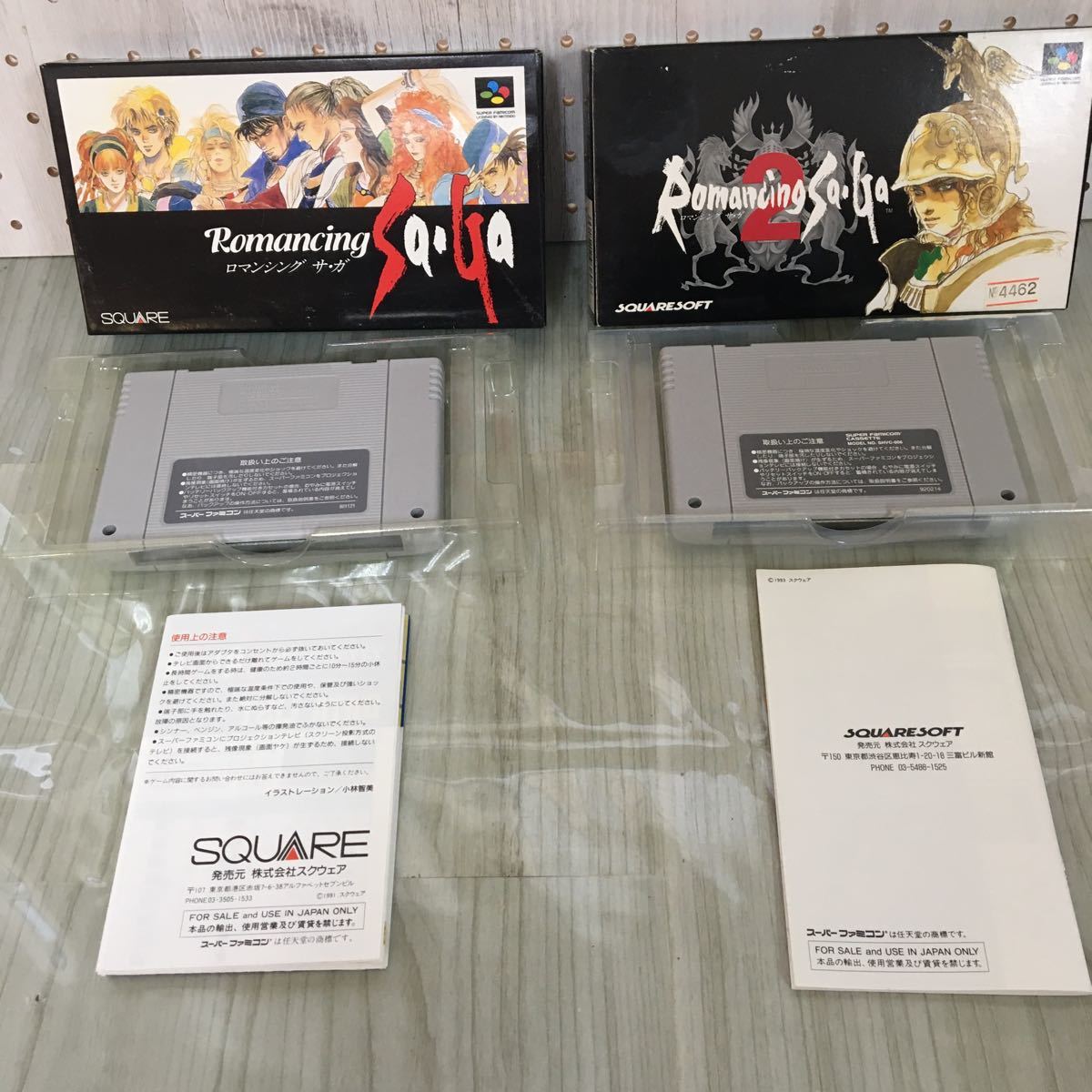 ▲SFC 2本セット 外箱・取説あり ロマサガ ロマンシングサガ2 サ・ガ Romancing saga スーパーファミコン スーファミ ソフト スクウェア _画像7