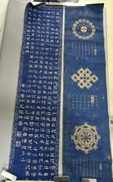 AO912「藍印回文詩」2枚 (検骨董書画掛軸巻物拓本金石拓本法帖古書和本唐本漢籍書道中国_画像1