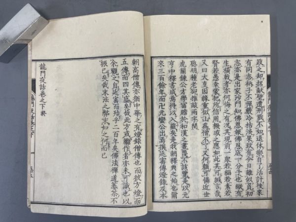 AO618「龍門夜話」2冊上下揃 天保14年 小川多左衛門 (検骨董書画掛軸巻物拓本金石拓本法帖古書和本唐本漢籍書道中国_画像8