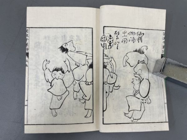 AO923「笑註干菓詩」1冊 明治24年 青木嵩山堂 (検骨董書画掛軸巻物拓本金石拓本法帖古書和本唐本漢籍書道中国_画像4