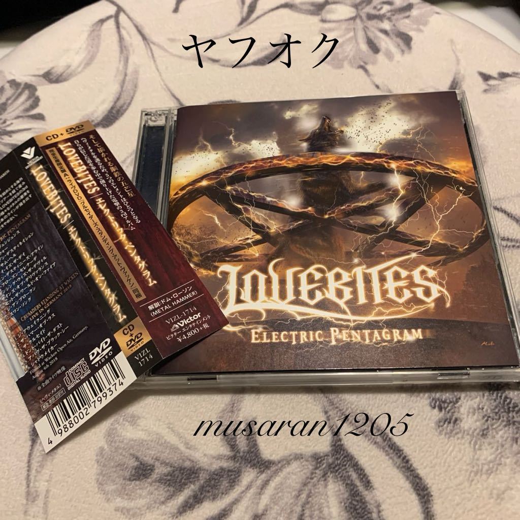 LOVEBITES//Electric Pentagram/CD+ LIVE DVD/ジャパメタ/_画像1