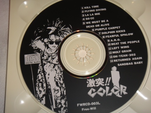 COLOR/激突/特別限定版 14曲入CD/カラー/Free willの画像8
